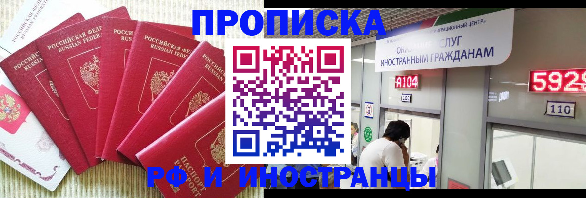 регистрация для дет. сада в Амурской области